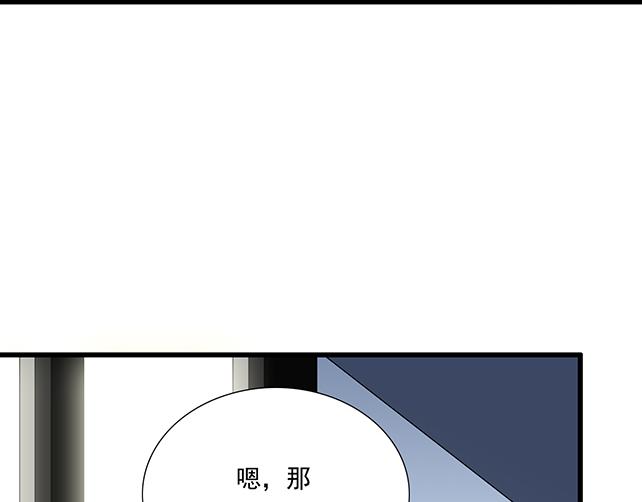 青春期的大烦恼韩漫全集-第三十四话：甜蜜蜜无删减无遮挡章节图片 