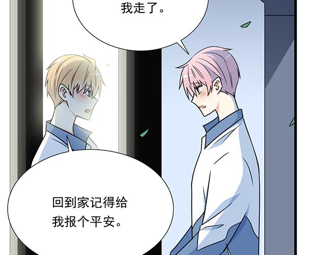 青春期的大烦恼韩漫全集-第三十四话：甜蜜蜜无删减无遮挡章节图片 