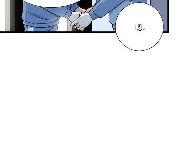 青春期的大烦恼韩漫全集-第三十四话：甜蜜蜜无删减无遮挡章节图片 