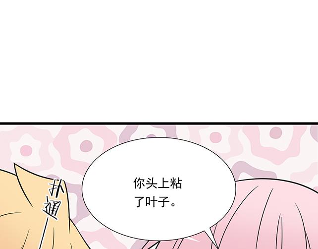 青春期的大烦恼韩漫全集-第三十四话：甜蜜蜜无删减无遮挡章节图片 