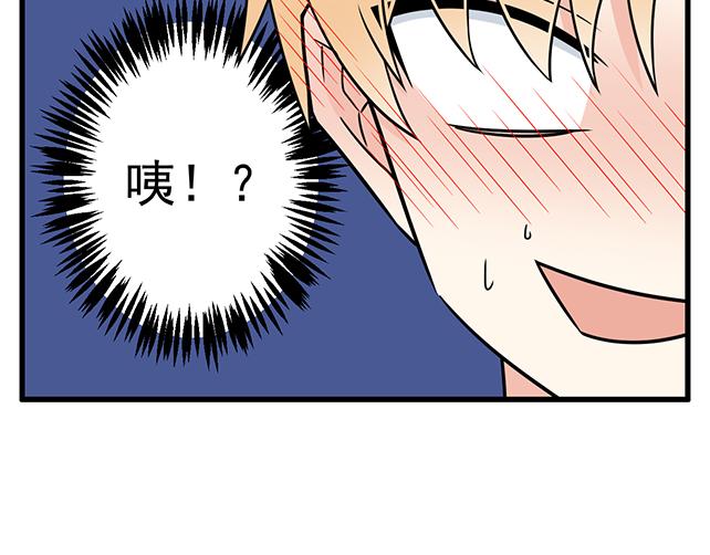 青春期的大烦恼韩漫全集-第三十四话：甜蜜蜜无删减无遮挡章节图片 