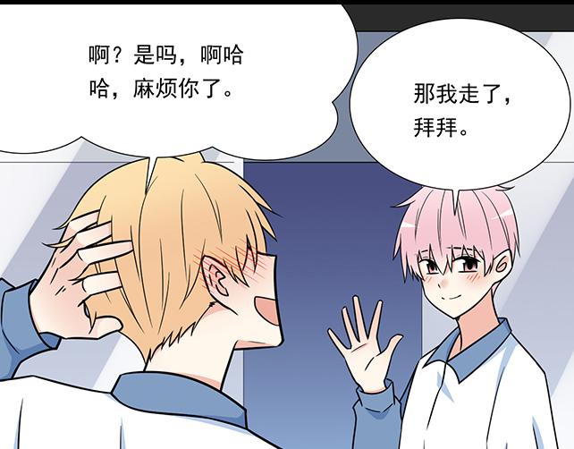 青春期的大烦恼韩漫全集-第三十四话：甜蜜蜜无删减无遮挡章节图片 
