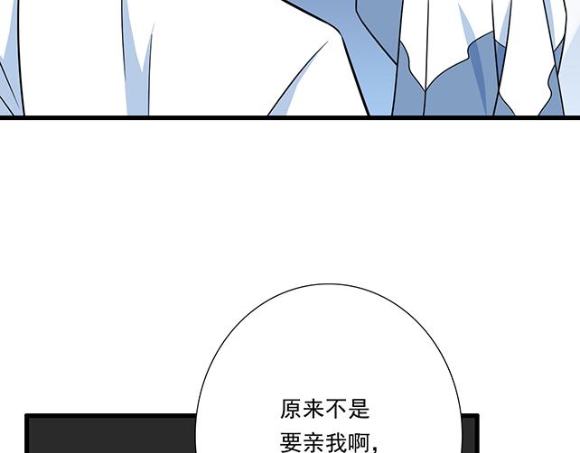 青春期的大烦恼韩漫全集-第三十四话：甜蜜蜜无删减无遮挡章节图片 