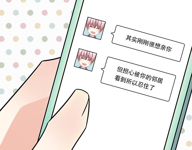 青春期的大烦恼韩漫全集-第三十四话：甜蜜蜜无删减无遮挡章节图片 
