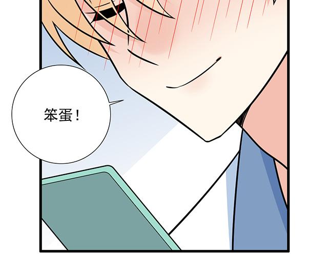 青春期的大烦恼韩漫全集-第三十四话：甜蜜蜜无删减无遮挡章节图片 