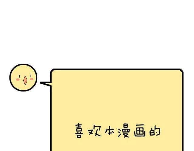 青春期的大烦恼韩漫全集-第三十四话：甜蜜蜜无删减无遮挡章节图片 