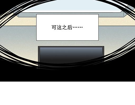 青春期的大烦恼韩漫全集-第三十五话：你是谁？无删减无遮挡章节图片 