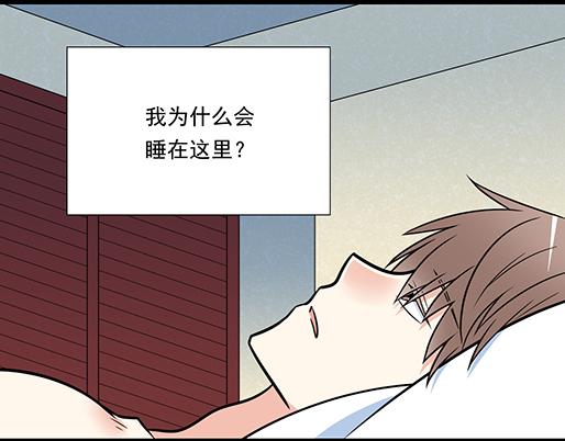 青春期的大烦恼韩漫全集-第三十五话：你是谁？无删减无遮挡章节图片 