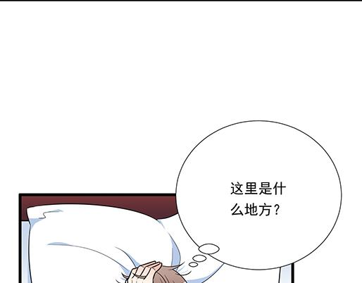 青春期的大烦恼韩漫全集-第三十五话：你是谁？无删减无遮挡章节图片 
