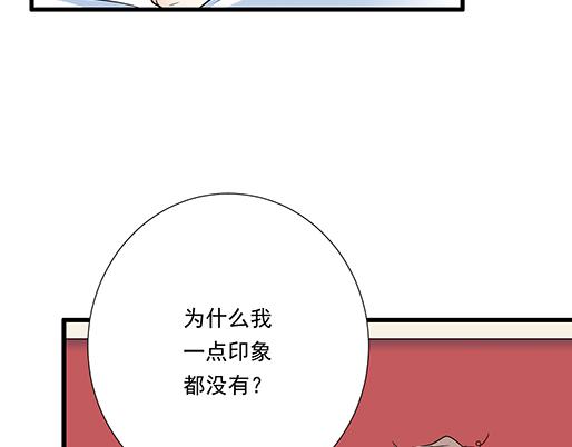 青春期的大烦恼韩漫全集-第三十五话：你是谁？无删减无遮挡章节图片 