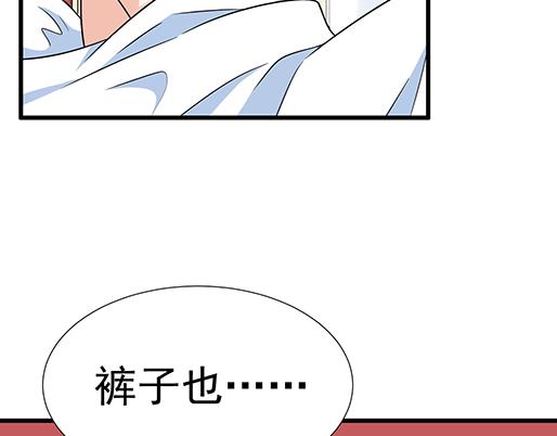 青春期的大烦恼韩漫全集-第三十五话：你是谁？无删减无遮挡章节图片 