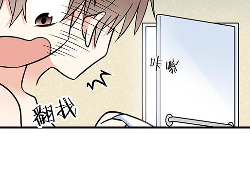青春期的大烦恼韩漫全集-第三十五话：你是谁？无删减无遮挡章节图片 