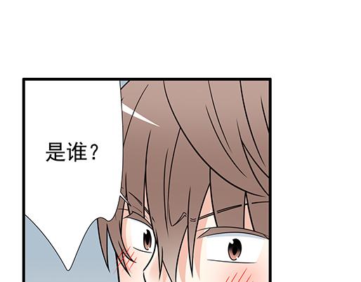 青春期的大烦恼韩漫全集-第三十五话：你是谁？无删减无遮挡章节图片 