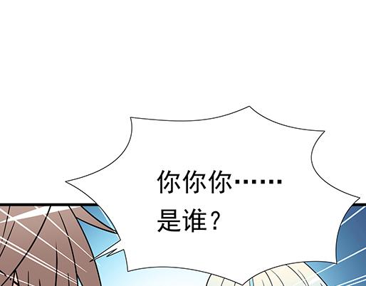 青春期的大烦恼韩漫全集-第三十五话：你是谁？无删减无遮挡章节图片 