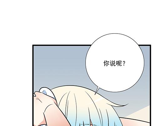 青春期的大烦恼韩漫全集-第三十五话：你是谁？无删减无遮挡章节图片 