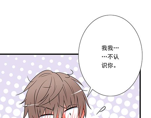 青春期的大烦恼韩漫全集-第三十五话：你是谁？无删减无遮挡章节图片 