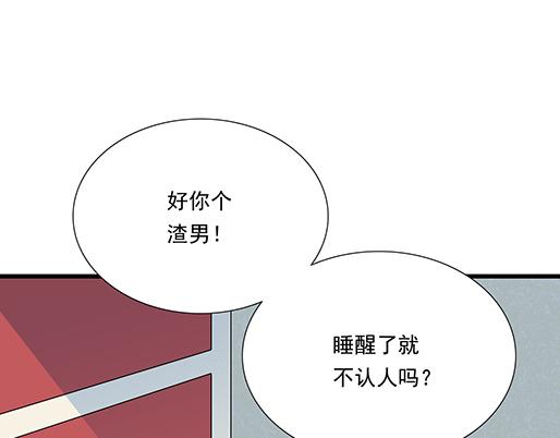 青春期的大烦恼韩漫全集-第三十五话：你是谁？无删减无遮挡章节图片 