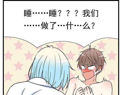青春期的大烦恼韩漫全集-第三十五话：你是谁？无删减无遮挡章节图片 