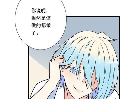 青春期的大烦恼韩漫全集-第三十五话：你是谁？无删减无遮挡章节图片 
