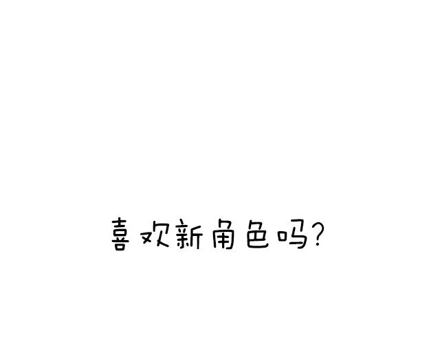 青春期的大烦恼韩漫全集-第三十五话：你是谁？无删减无遮挡章节图片 