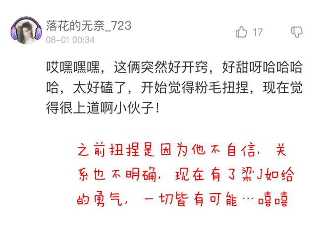 青春期的大烦恼韩漫全集-第三十五话：你是谁？无删减无遮挡章节图片 