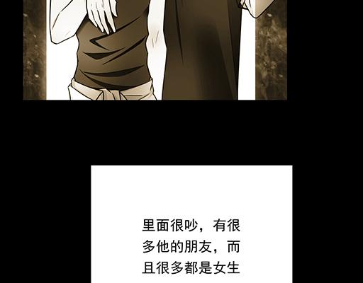 青春期的大烦恼韩漫全集-第三十五话：你是谁？无删减无遮挡章节图片 