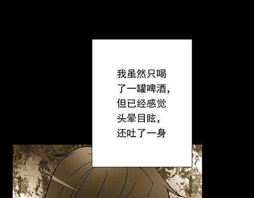 青春期的大烦恼韩漫全集-第三十五话：你是谁？无删减无遮挡章节图片 