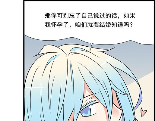青春期的大烦恼韩漫全集-第三十六话：那约定好咯！无删减无遮挡章节图片 