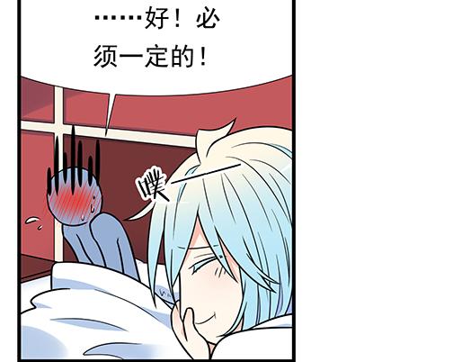 青春期的大烦恼韩漫全集-第三十六话：那约定好咯！无删减无遮挡章节图片 
