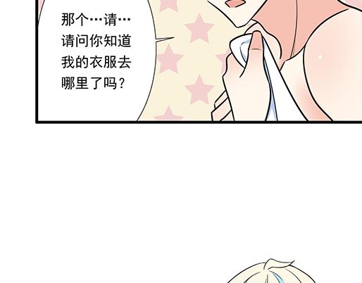 青春期的大烦恼韩漫全集-第三十六话：那约定好咯！无删减无遮挡章节图片 