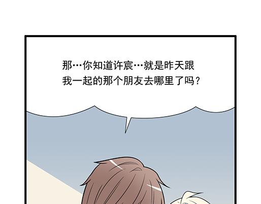 青春期的大烦恼韩漫全集-第三十六话：那约定好咯！无删减无遮挡章节图片 