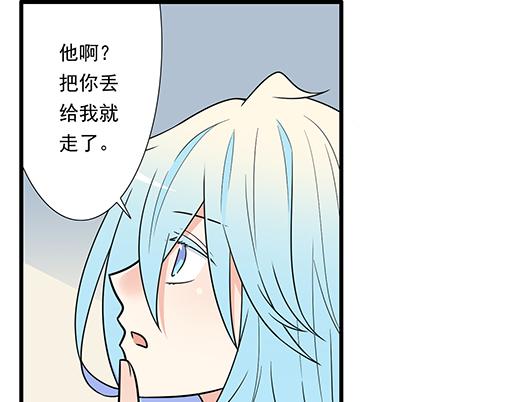 青春期的大烦恼韩漫全集-第三十六话：那约定好咯！无删减无遮挡章节图片 