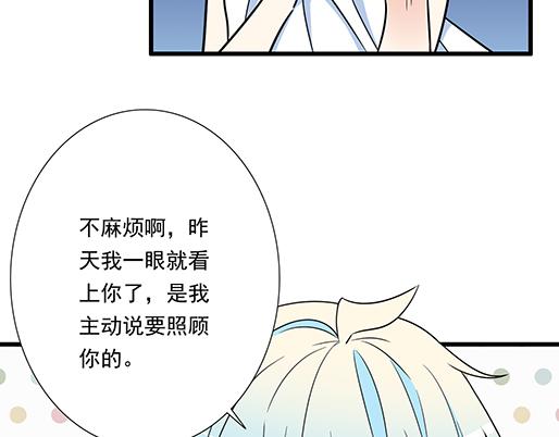 青春期的大烦恼韩漫全集-第三十六话：那约定好咯！无删减无遮挡章节图片 