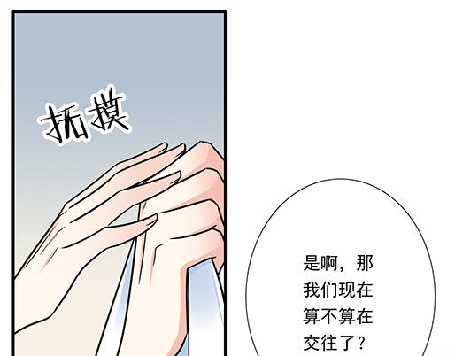 青春期的大烦恼韩漫全集-第三十六话：那约定好咯！无删减无遮挡章节图片 