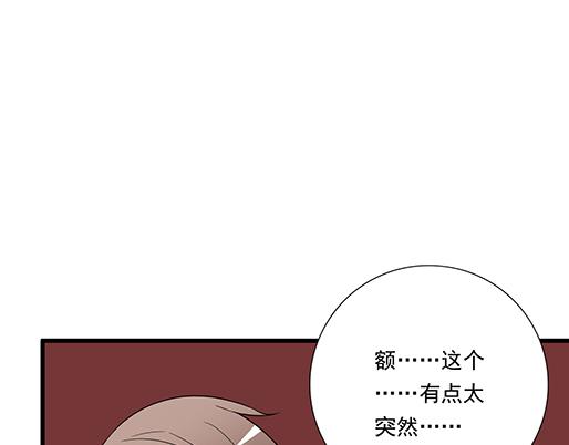 青春期的大烦恼韩漫全集-第三十六话：那约定好咯！无删减无遮挡章节图片 
