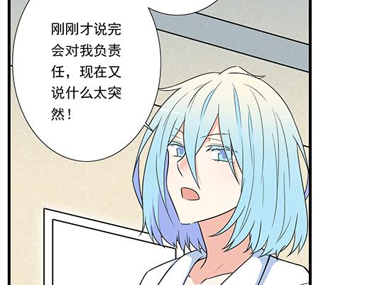 青春期的大烦恼韩漫全集-第三十六话：那约定好咯！无删减无遮挡章节图片 