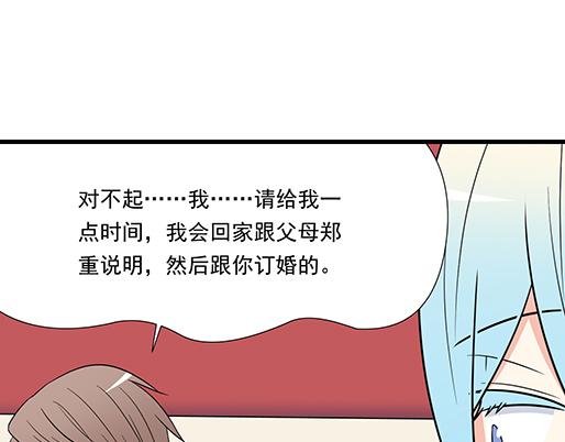 青春期的大烦恼韩漫全集-第三十六话：那约定好咯！无删减无遮挡章节图片 