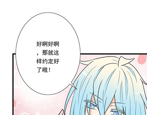 青春期的大烦恼韩漫全集-第三十六话：那约定好咯！无删减无遮挡章节图片 