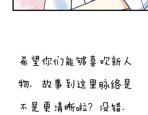 青春期的大烦恼韩漫全集-第三十六话：那约定好咯！无删减无遮挡章节图片 