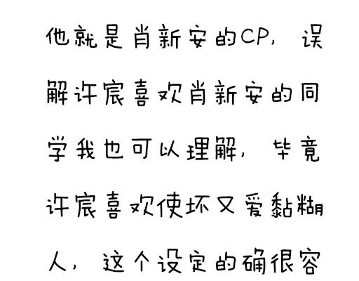 青春期的大烦恼韩漫全集-第三十六话：那约定好咯！无删减无遮挡章节图片 