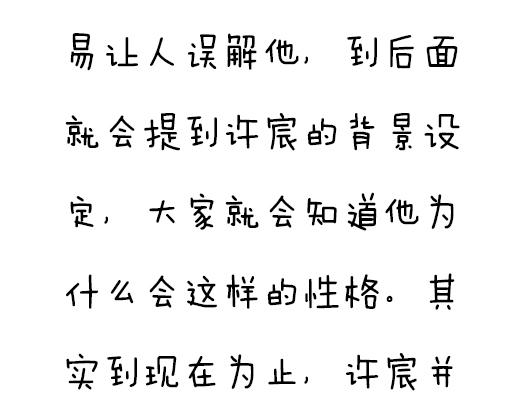 青春期的大烦恼韩漫全集-第三十六话：那约定好咯！无删减无遮挡章节图片 