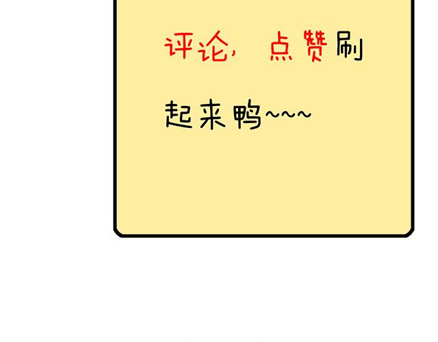 青春期的大烦恼韩漫全集-第三十六话：那约定好咯！无删减无遮挡章节图片 