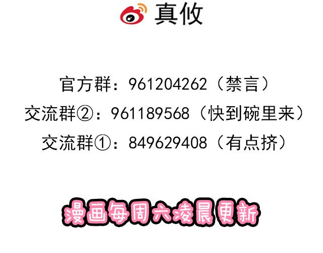青春期的大烦恼韩漫全集-第三十六话：那约定好咯！无删减无遮挡章节图片 