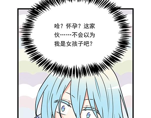 青春期的大烦恼韩漫全集-第三十六话：那约定好咯！无删减无遮挡章节图片 