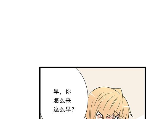 青春期的大烦恼韩漫全集-第三十七话：甜蜜的开始无删减无遮挡章节图片 