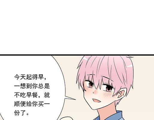 青春期的大烦恼韩漫全集-第三十七话：甜蜜的开始无删减无遮挡章节图片 