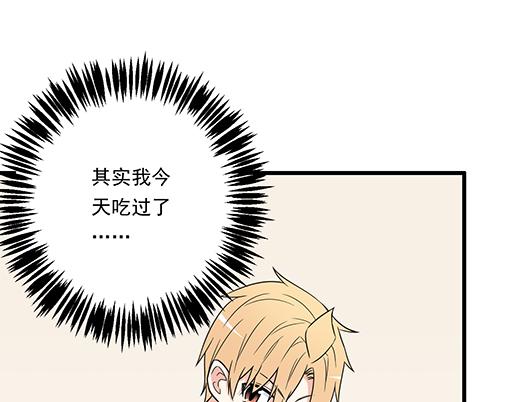 青春期的大烦恼韩漫全集-第三十七话：甜蜜的开始无删减无遮挡章节图片 