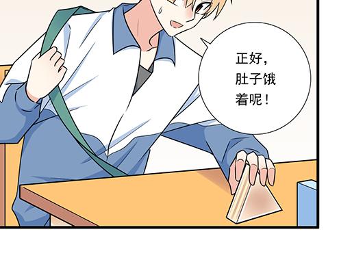 青春期的大烦恼韩漫全集-第三十七话：甜蜜的开始无删减无遮挡章节图片 