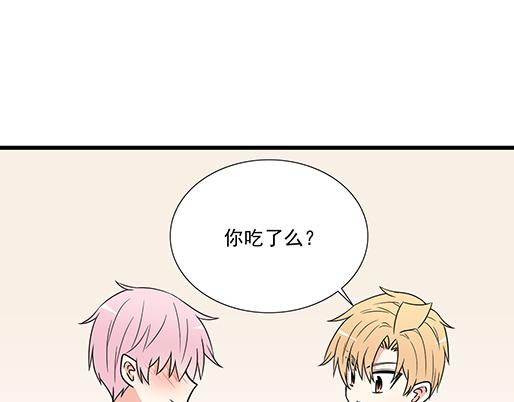青春期的大烦恼韩漫全集-第三十七话：甜蜜的开始无删减无遮挡章节图片 