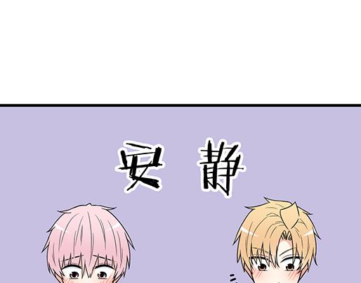青春期的大烦恼韩漫全集-第三十七话：甜蜜的开始无删减无遮挡章节图片 